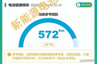 必威电竞客户端截图3